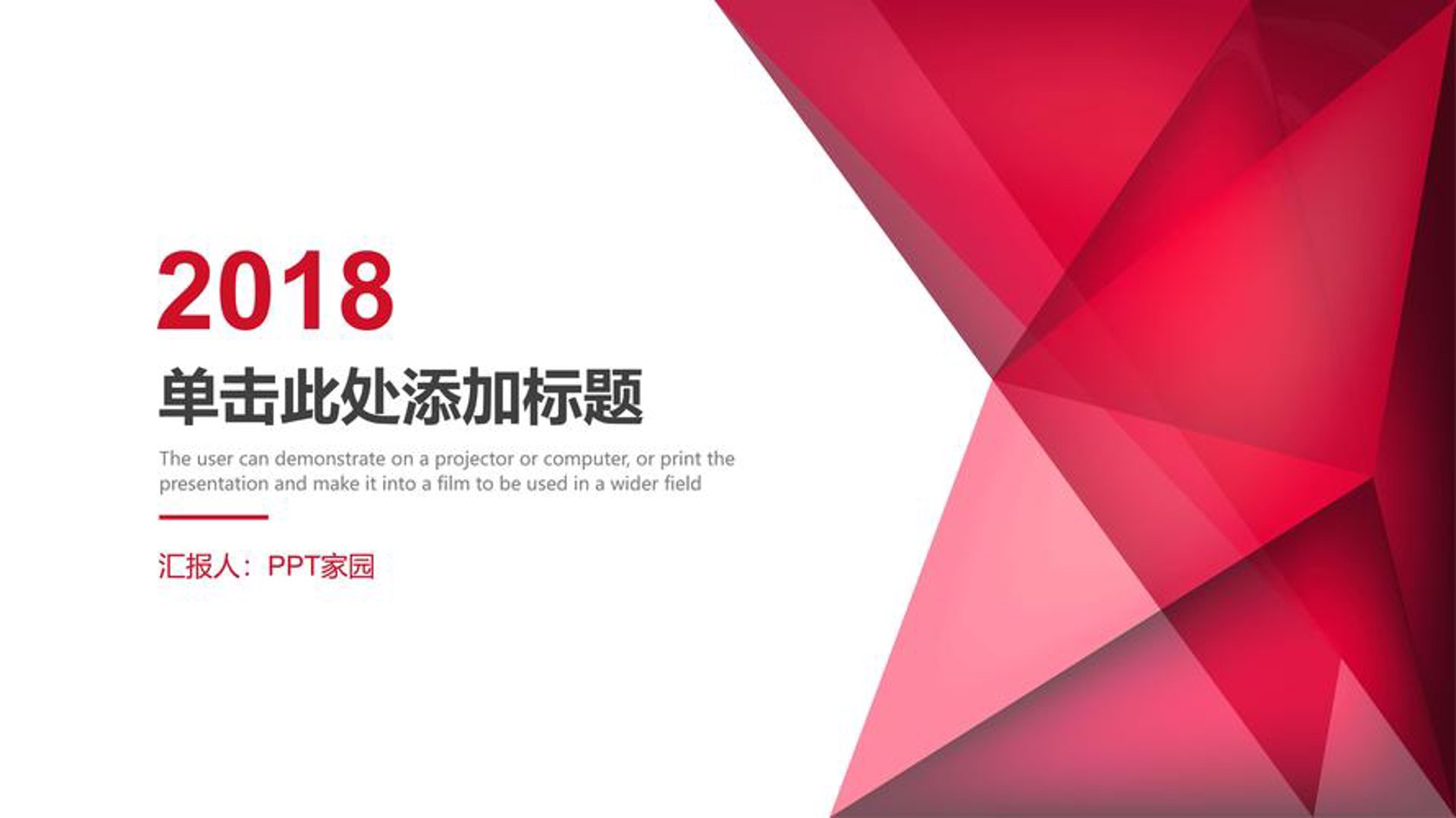 赛唯标识标牌